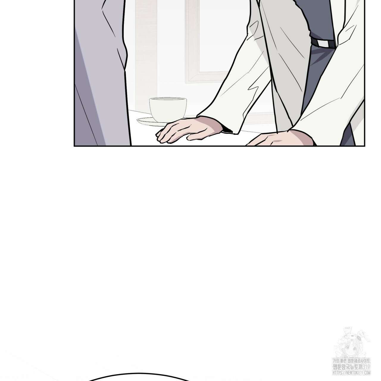 숲바다 56화 5