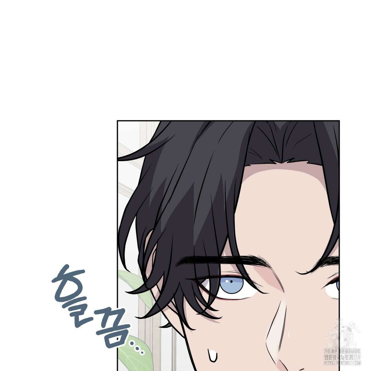 숲바다 56화 14
