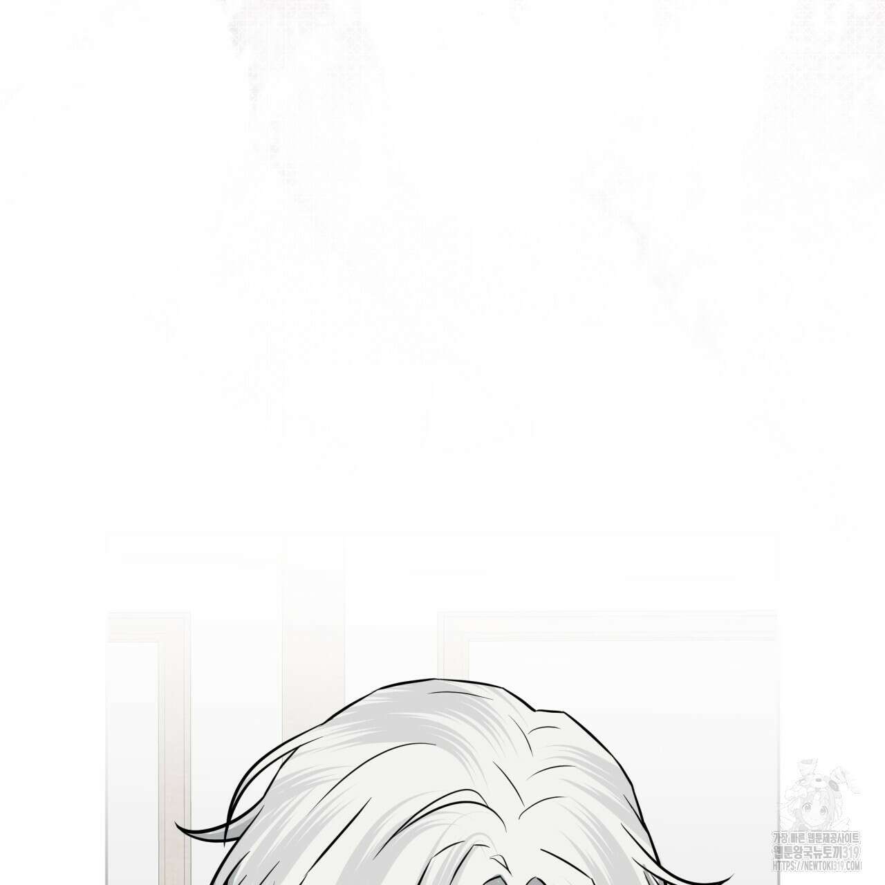 숲바다 56화 21