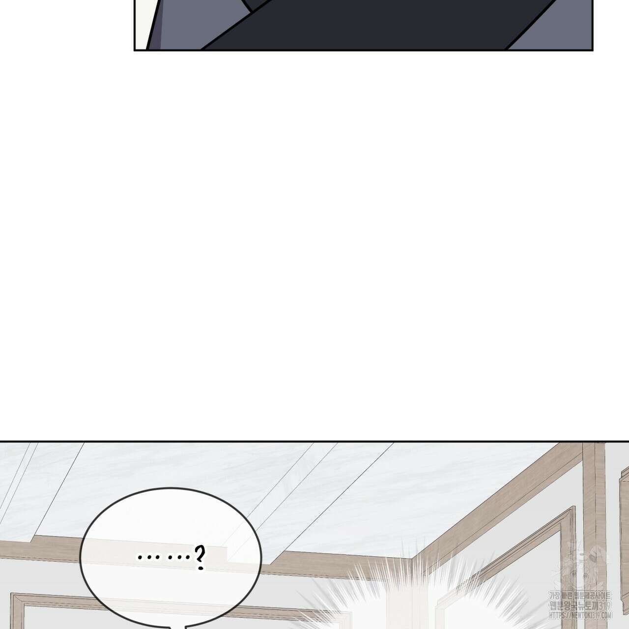 숲바다 56화 30
