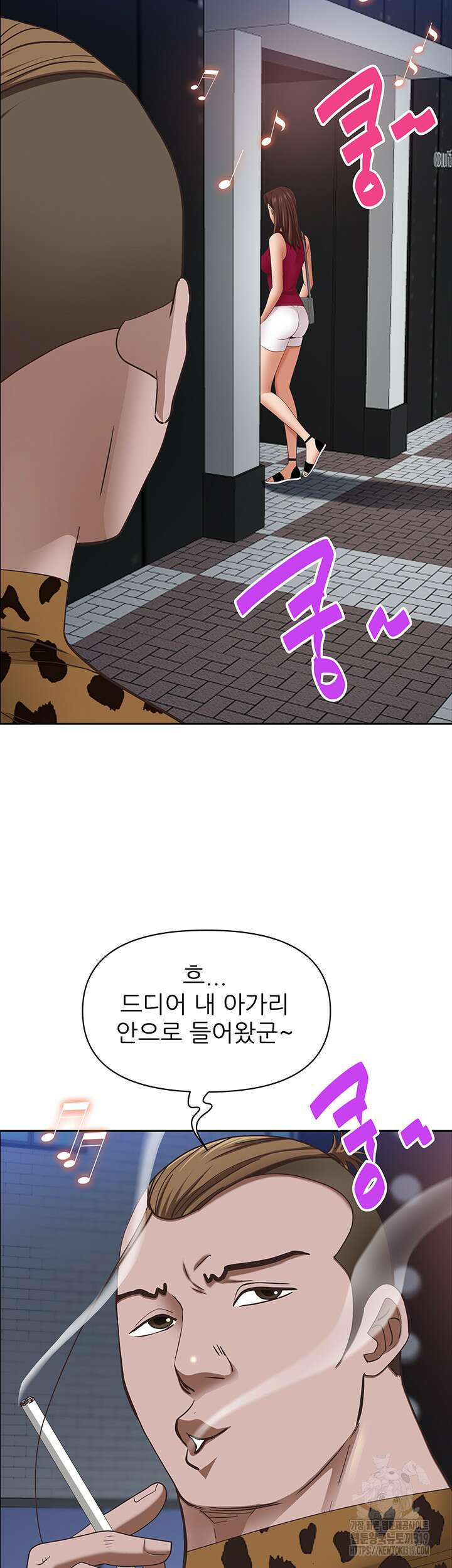 유부녀(탑툰) [탑툰] 113화 2