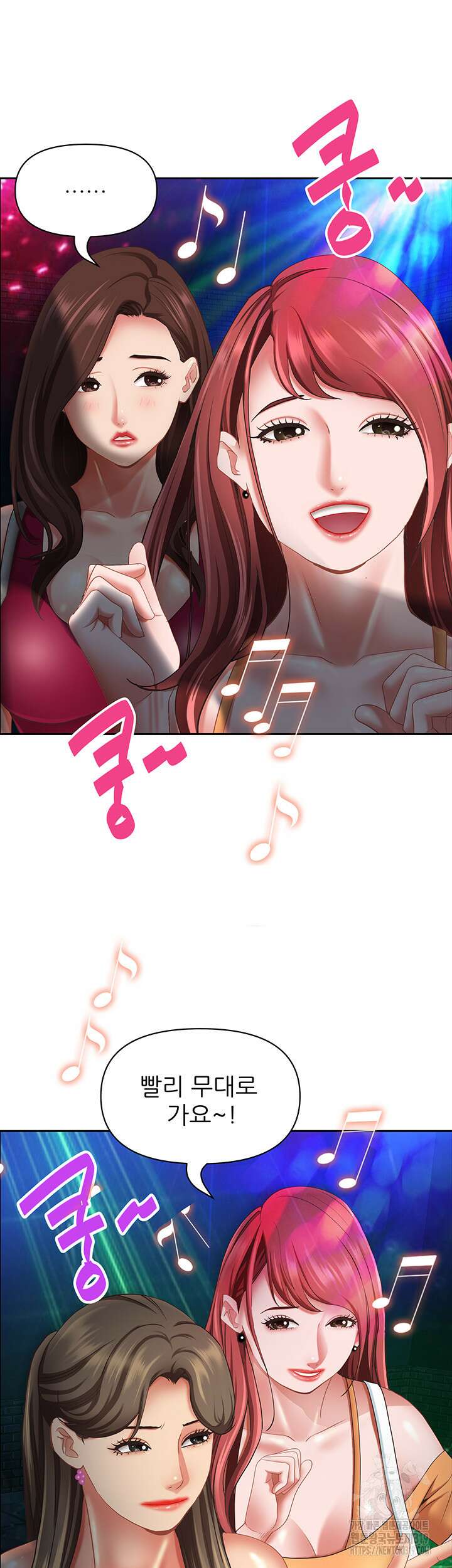 유부녀(탑툰) [탑툰] 113화 8