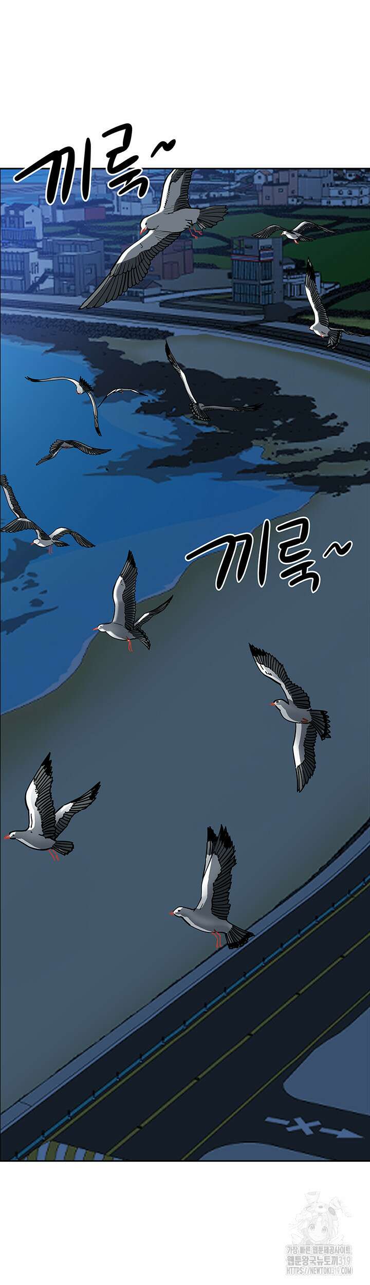 유부녀(탑툰) [탑툰] 113화 10