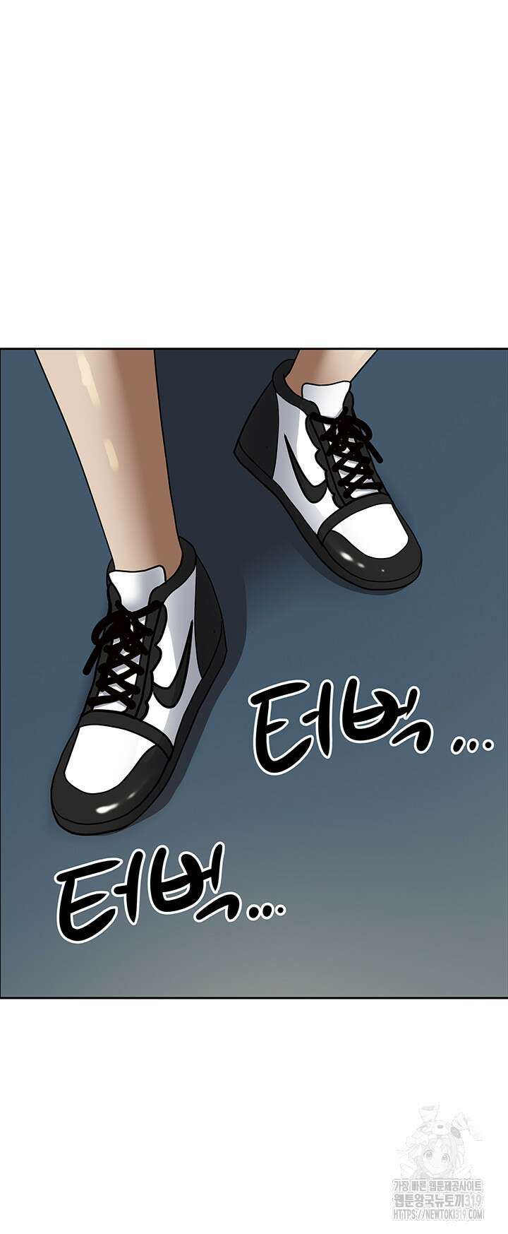 유부녀(탑툰) [탑툰] 113화 11