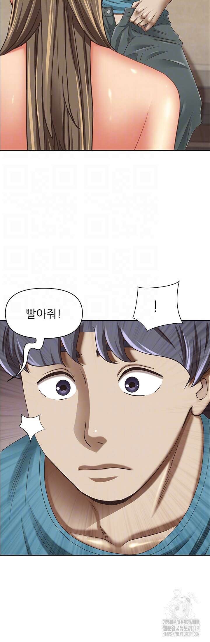 유부녀(탑툰) [탑툰] 120화 9
