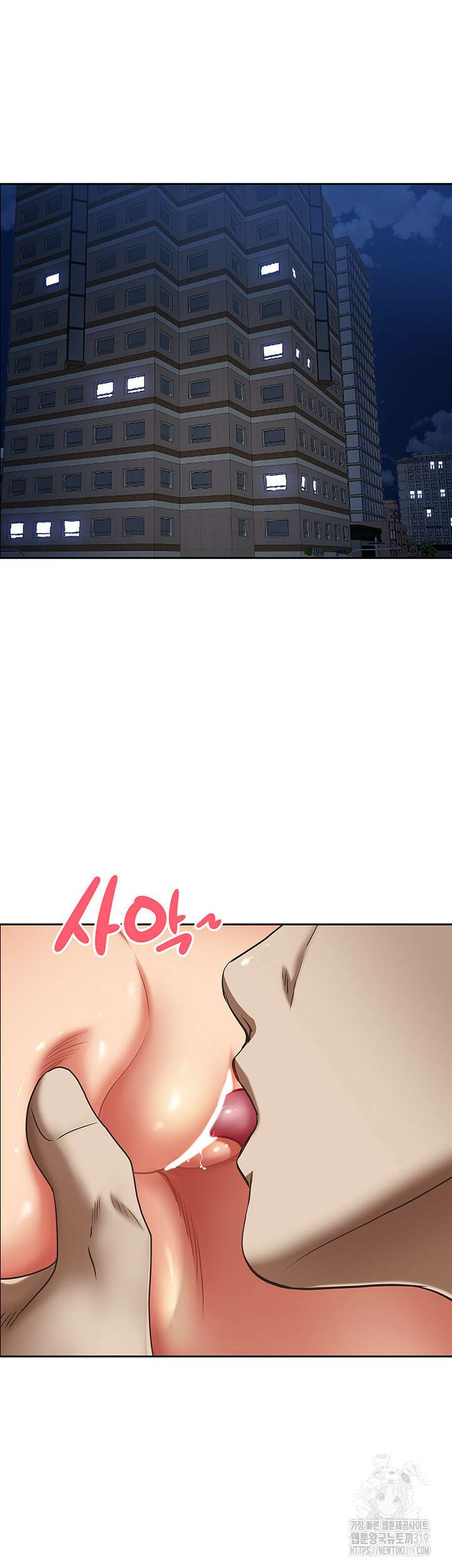 유부녀(탑툰) [탑툰] 120화 10