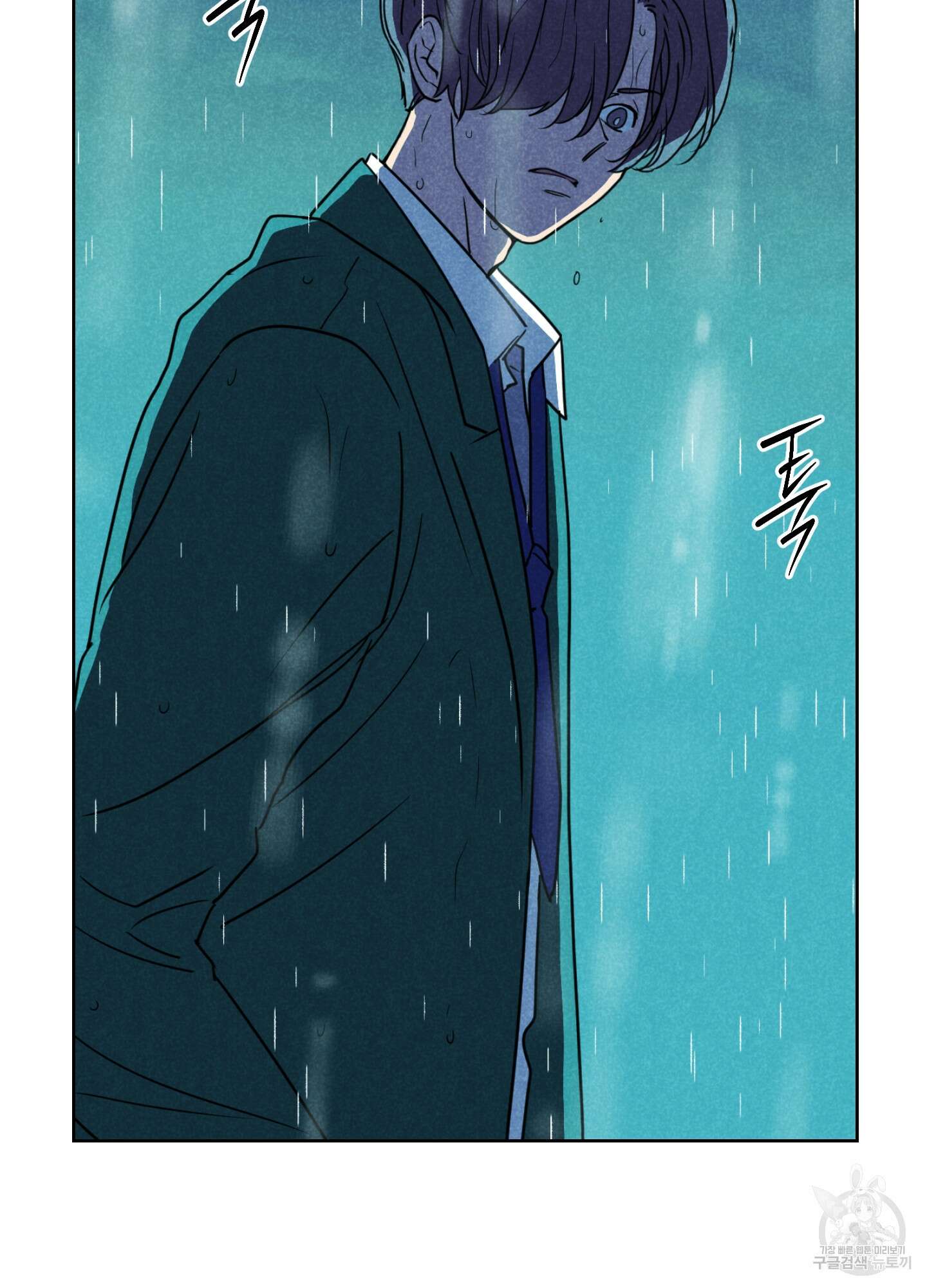 시금치 꽃다발 74화 2