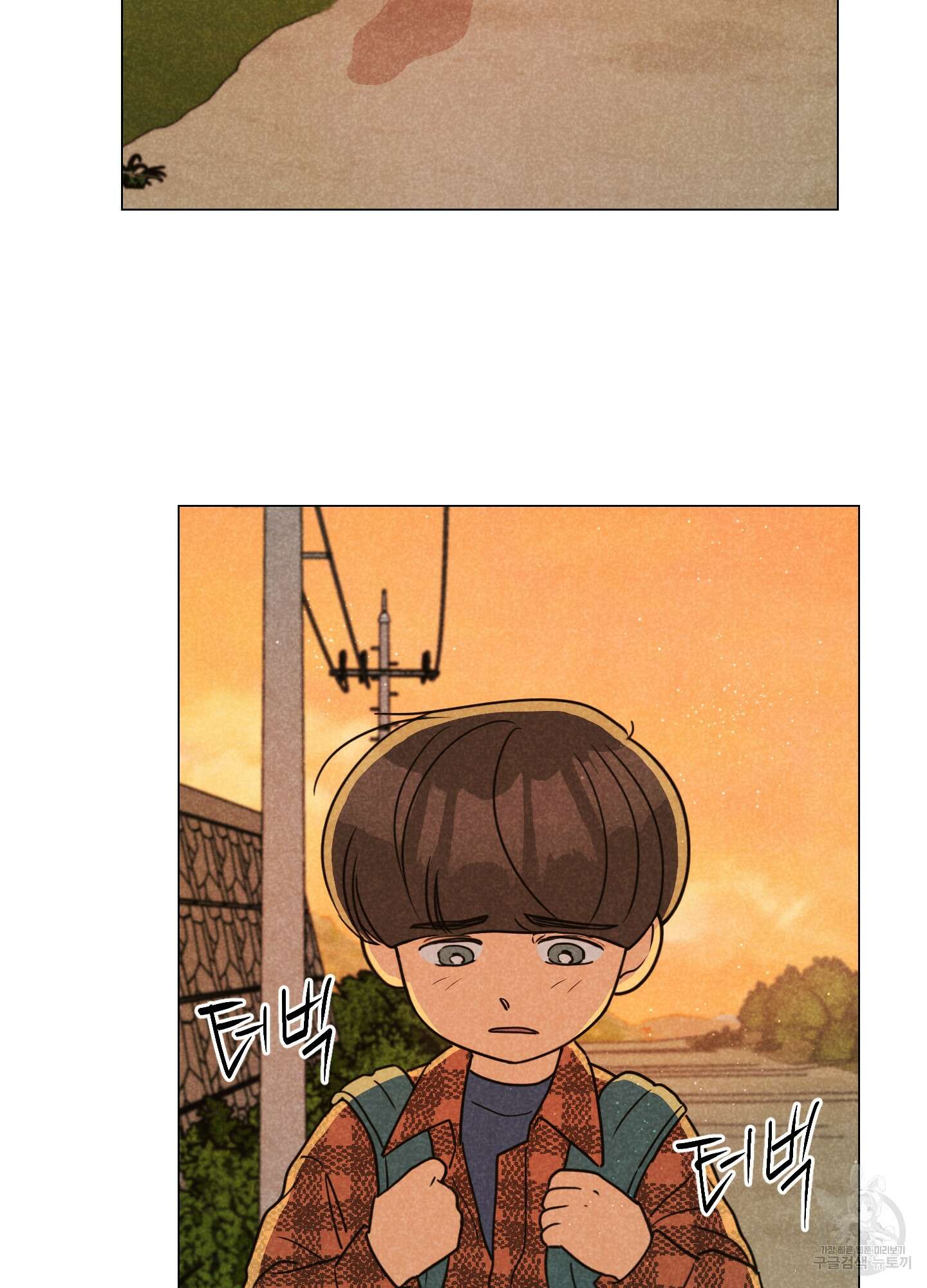 시금치 꽃다발 78화 13