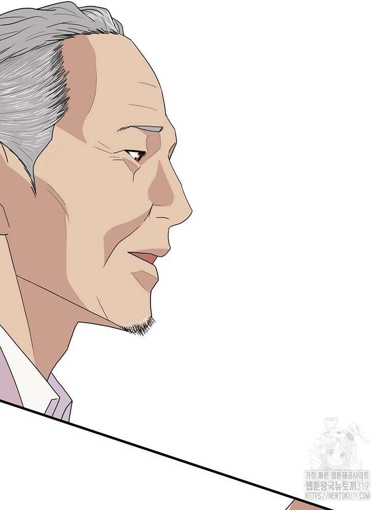 벼락승진 52화 9