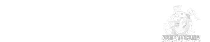 갓츄! 아일랜드 21화 5