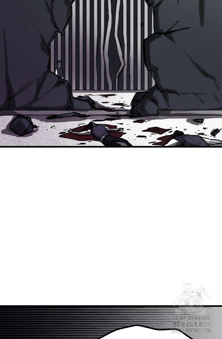 스톤 3화 11