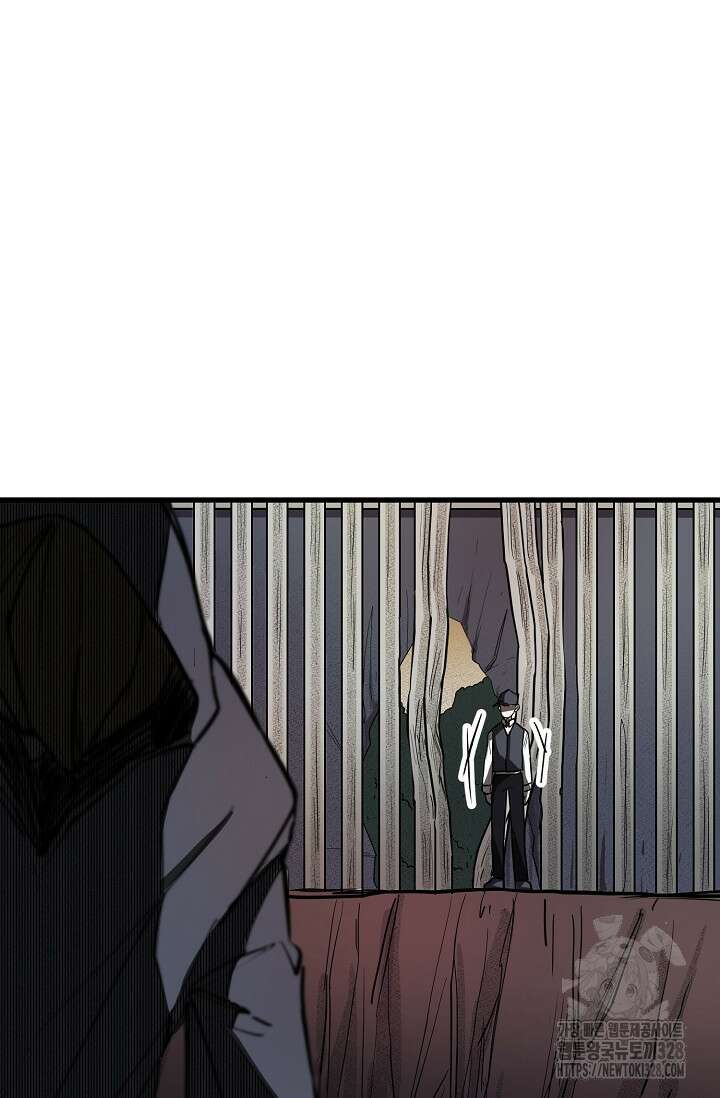 스톤 3화 14