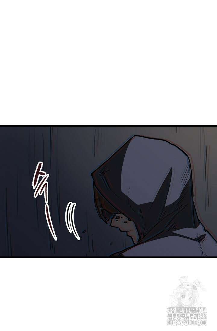 스톤 3화 17