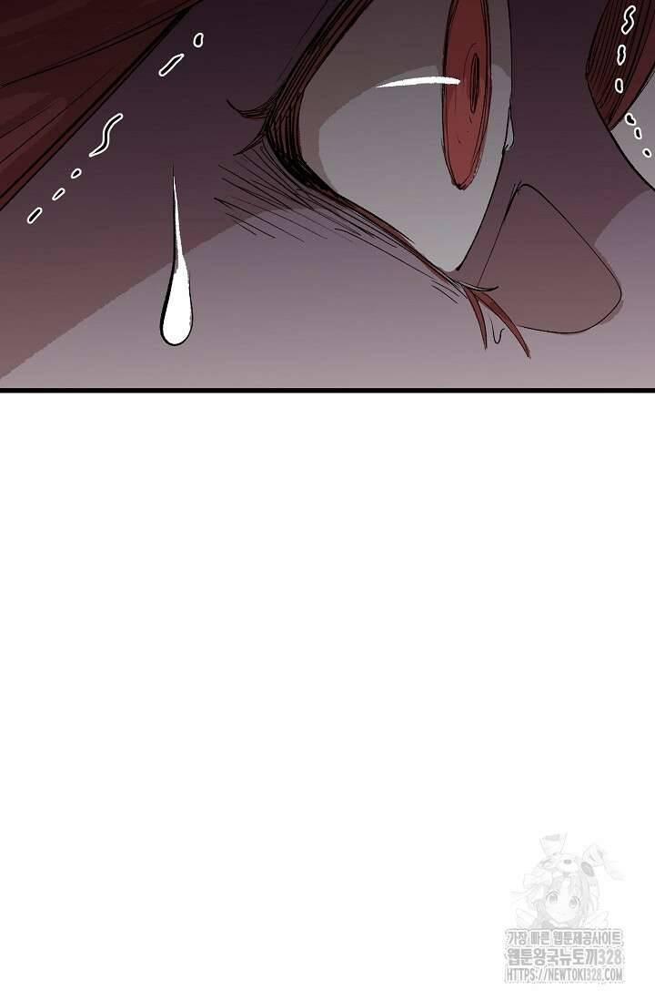 스톤 11화 4