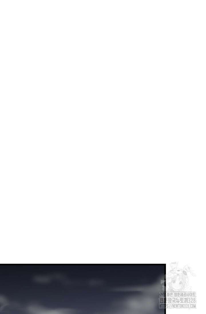 스톤 11화 13