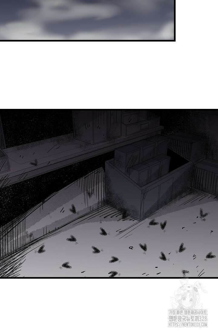 스톤 11화 14