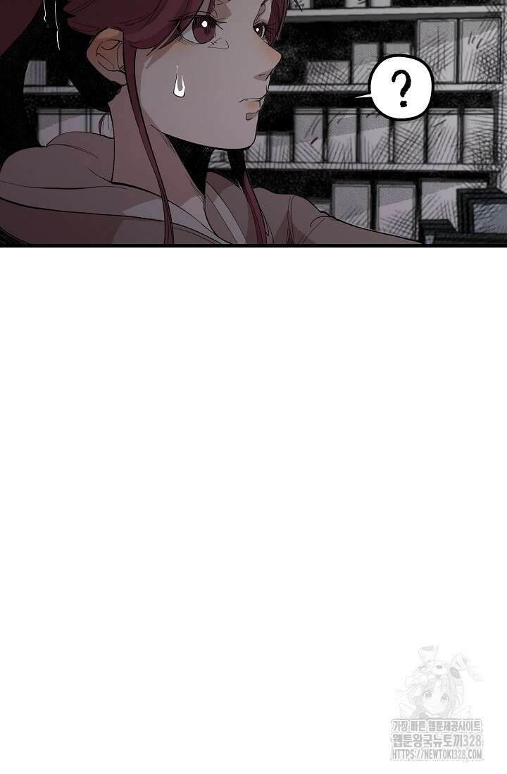 스톤 11화 17
