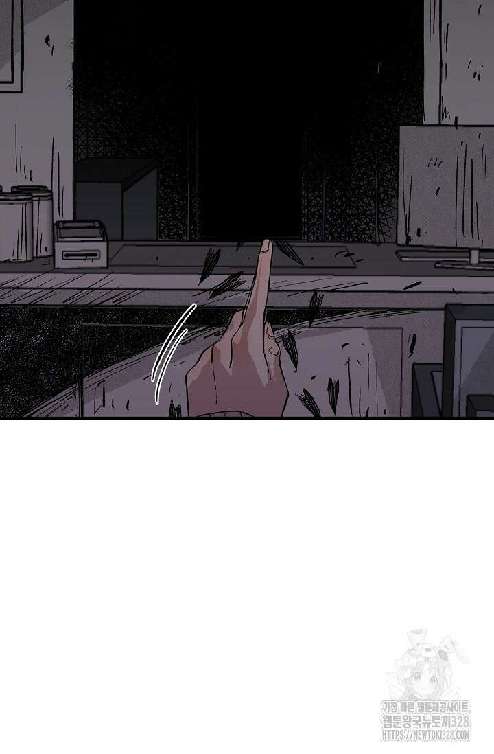 스톤 11화 19