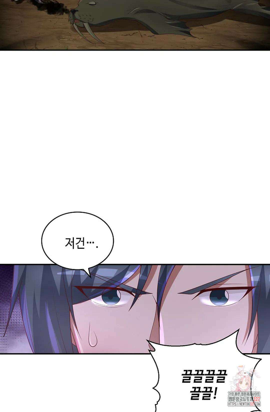 무련전봉 1147화 3