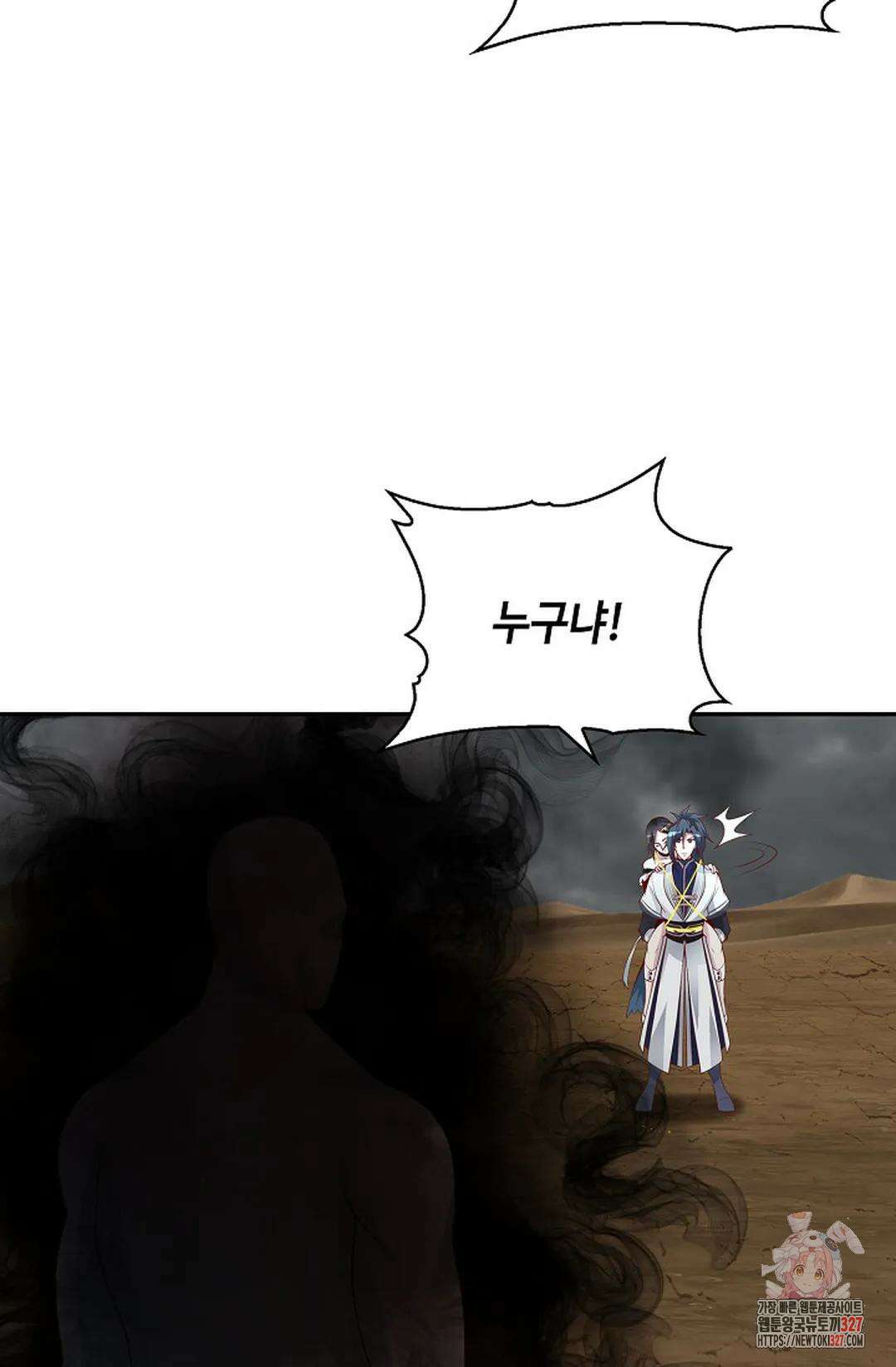 무련전봉 1147화 4
