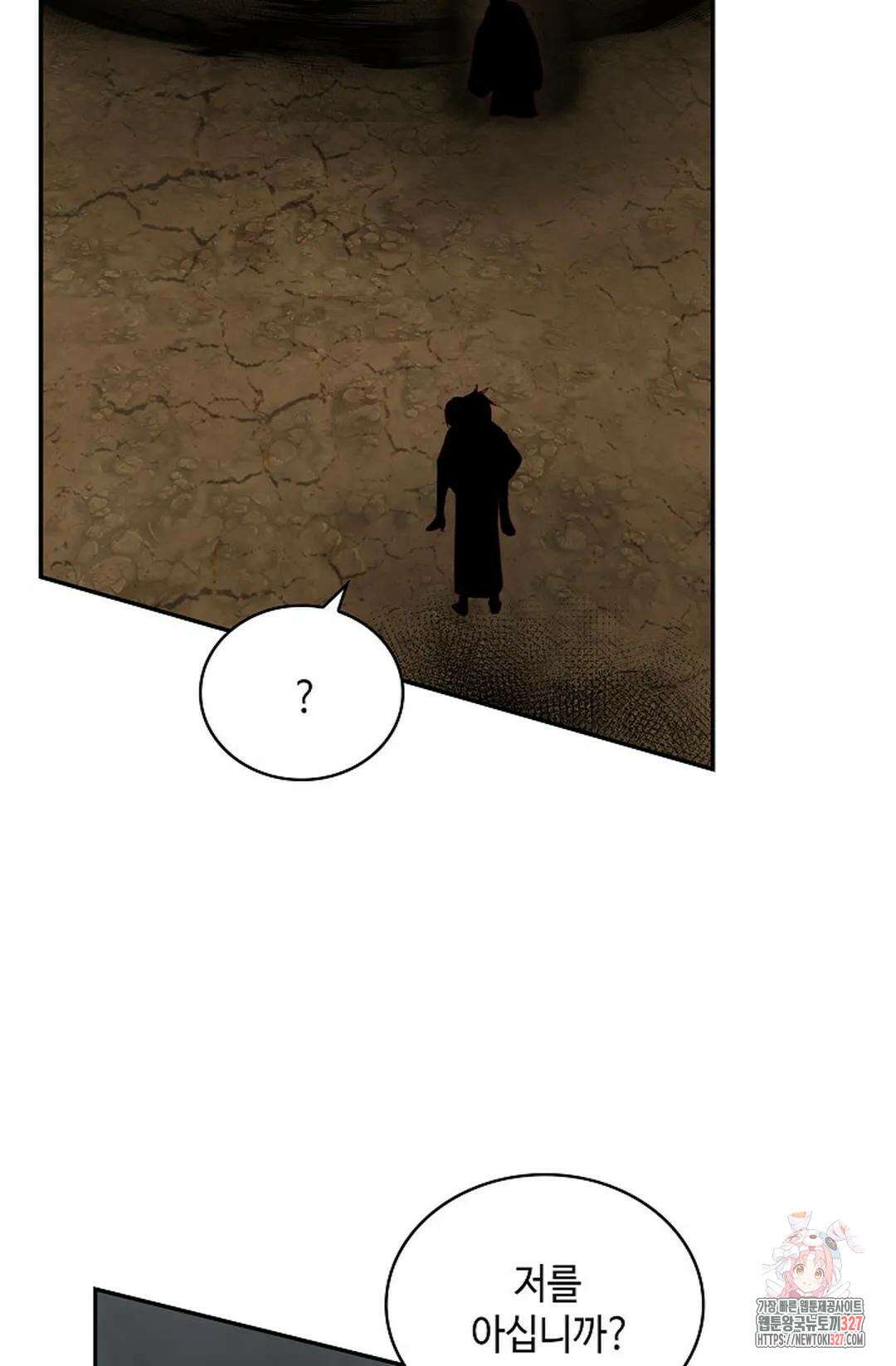 무련전봉 1147화 6