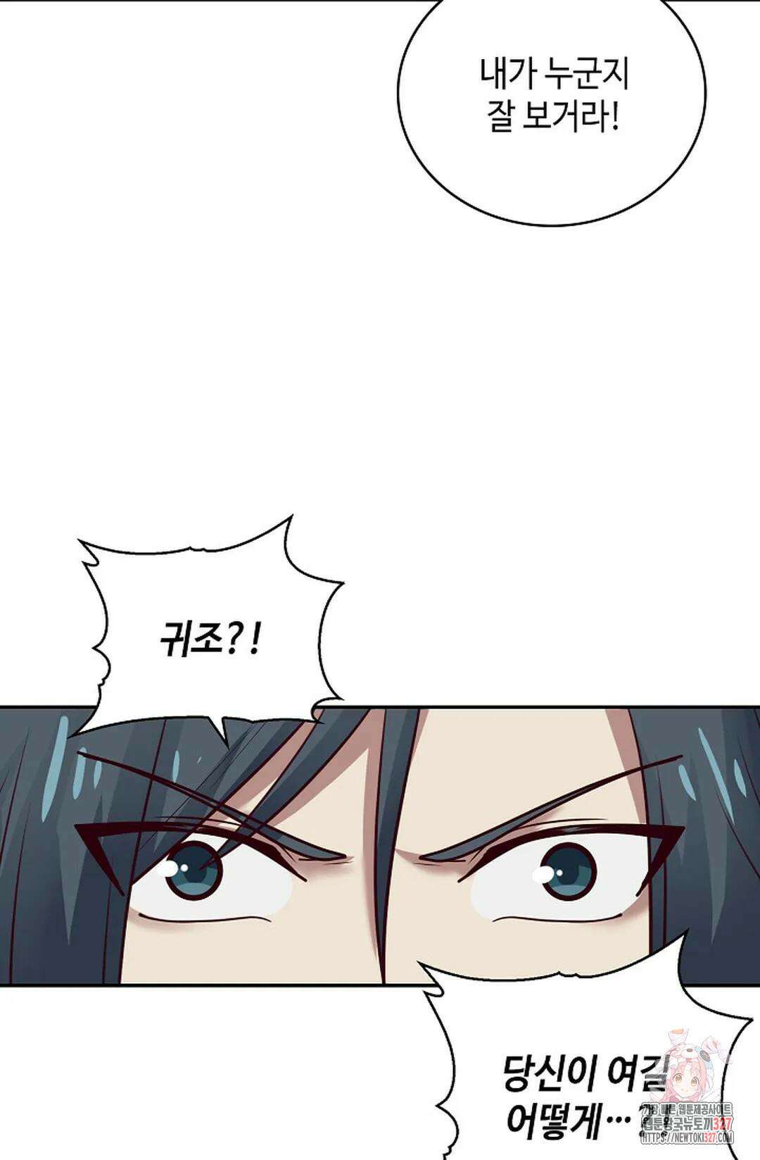 무련전봉 1147화 9