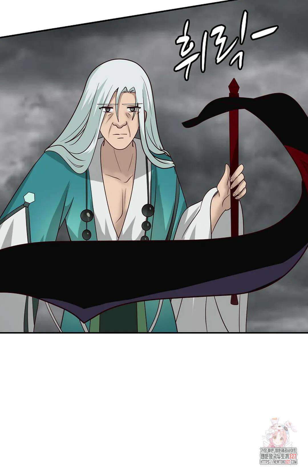 무련전봉 1147화 16