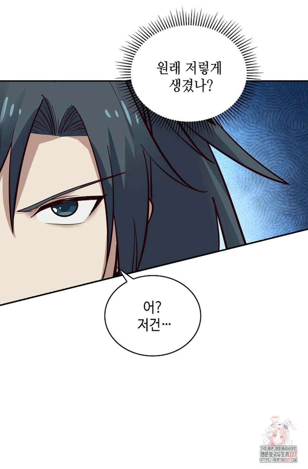 무련전봉 1147화 17