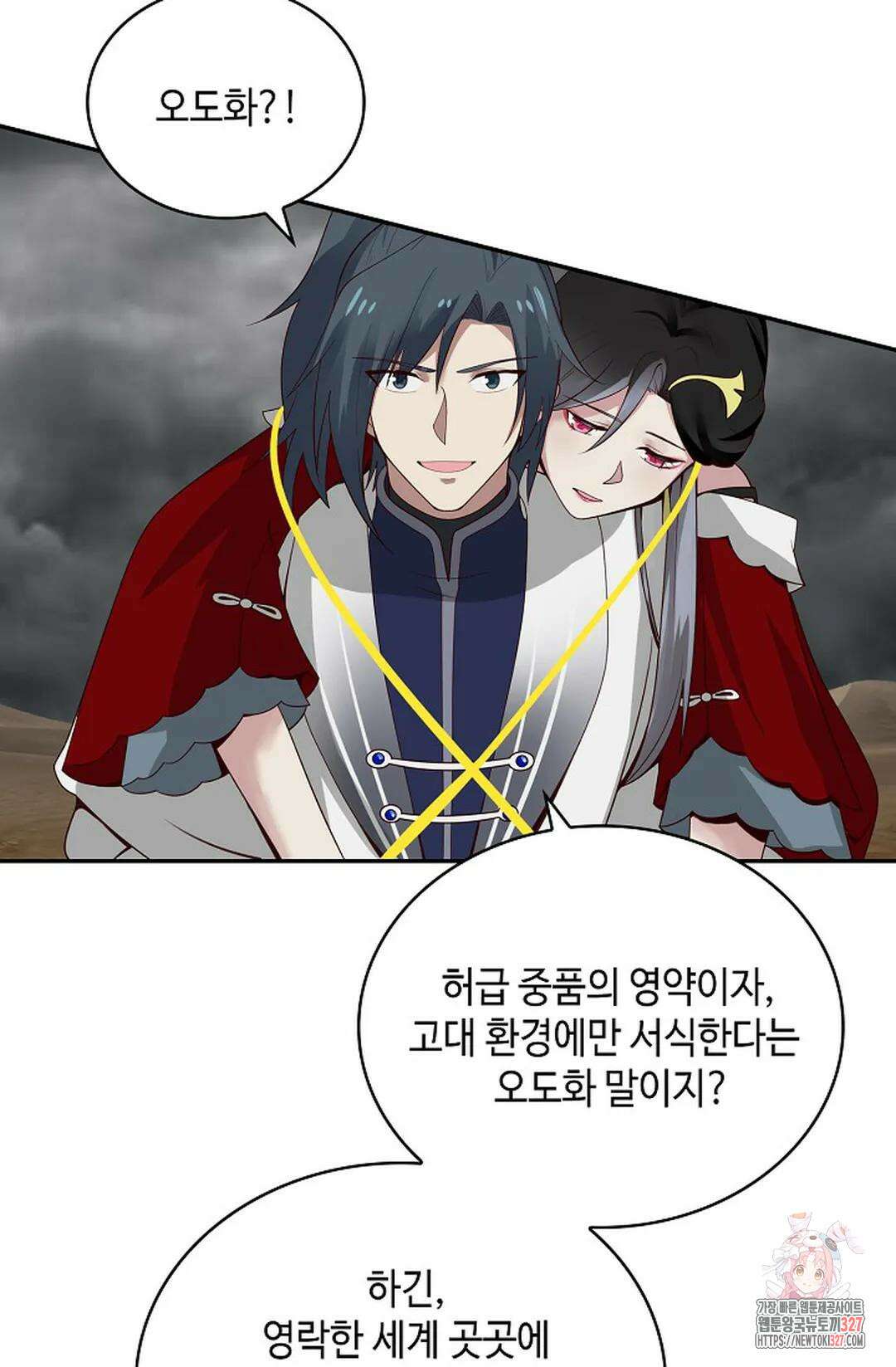 무련전봉 1147화 26