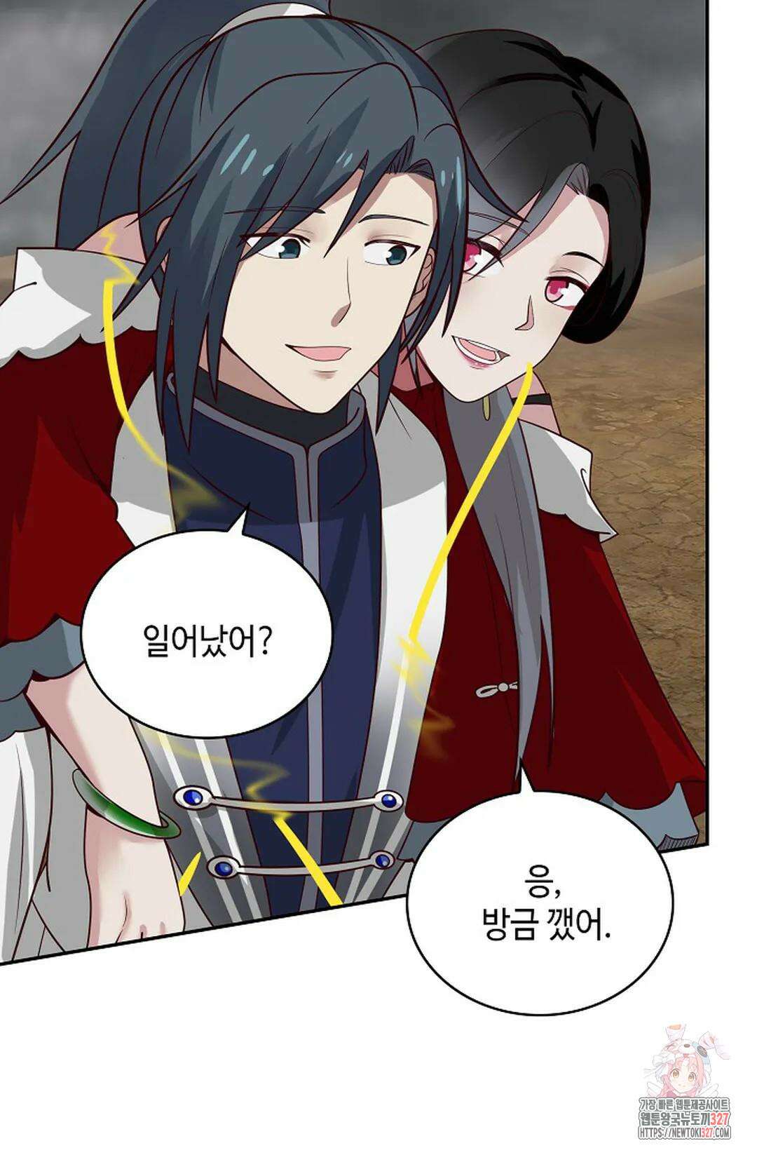 무련전봉 1147화 29