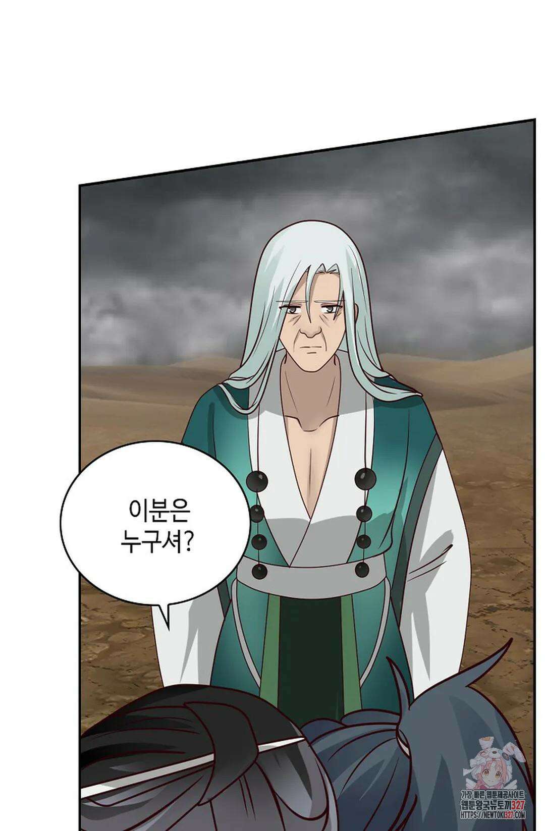 무련전봉 1147화 30