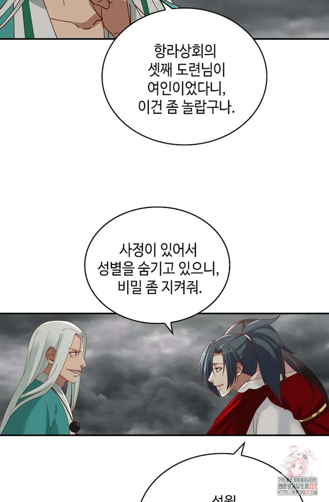 무련전봉 1147화 36