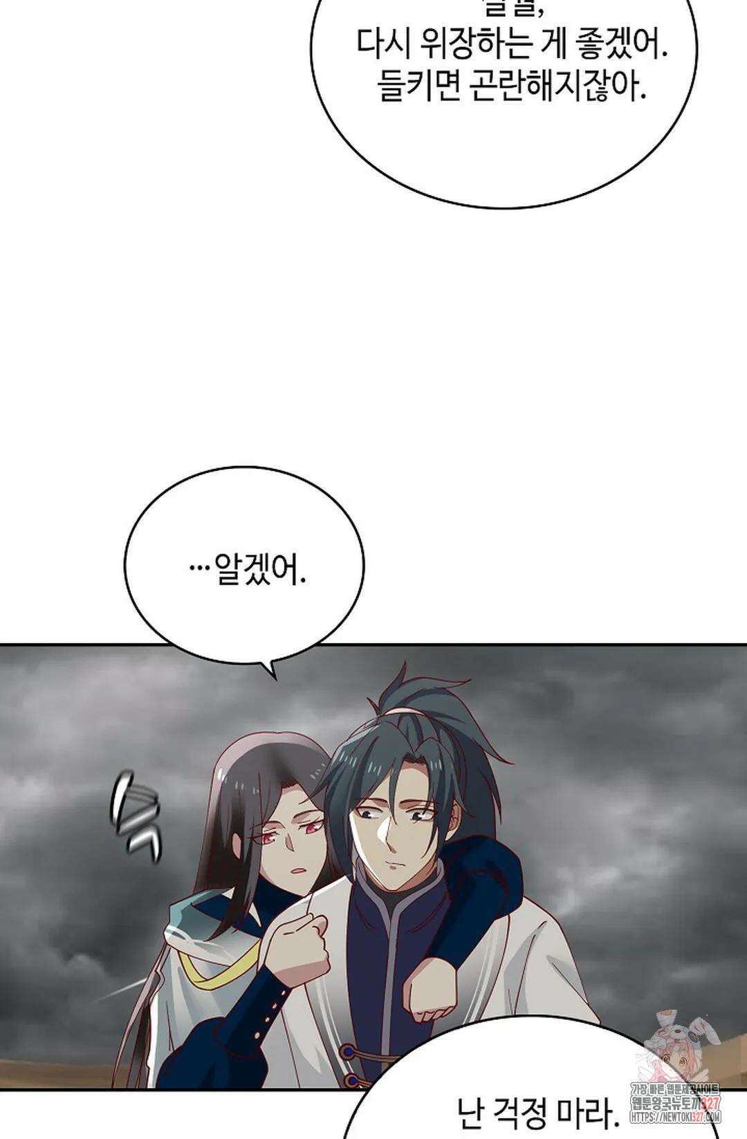 무련전봉 1147화 37