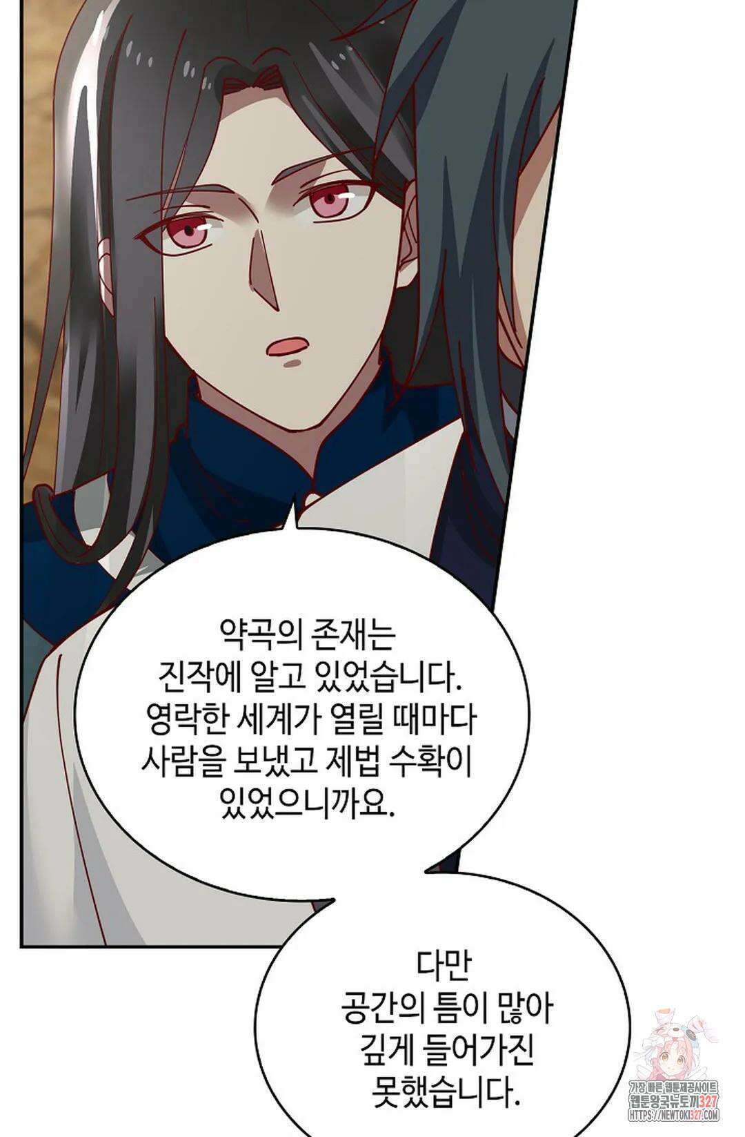 무련전봉 1147화 39