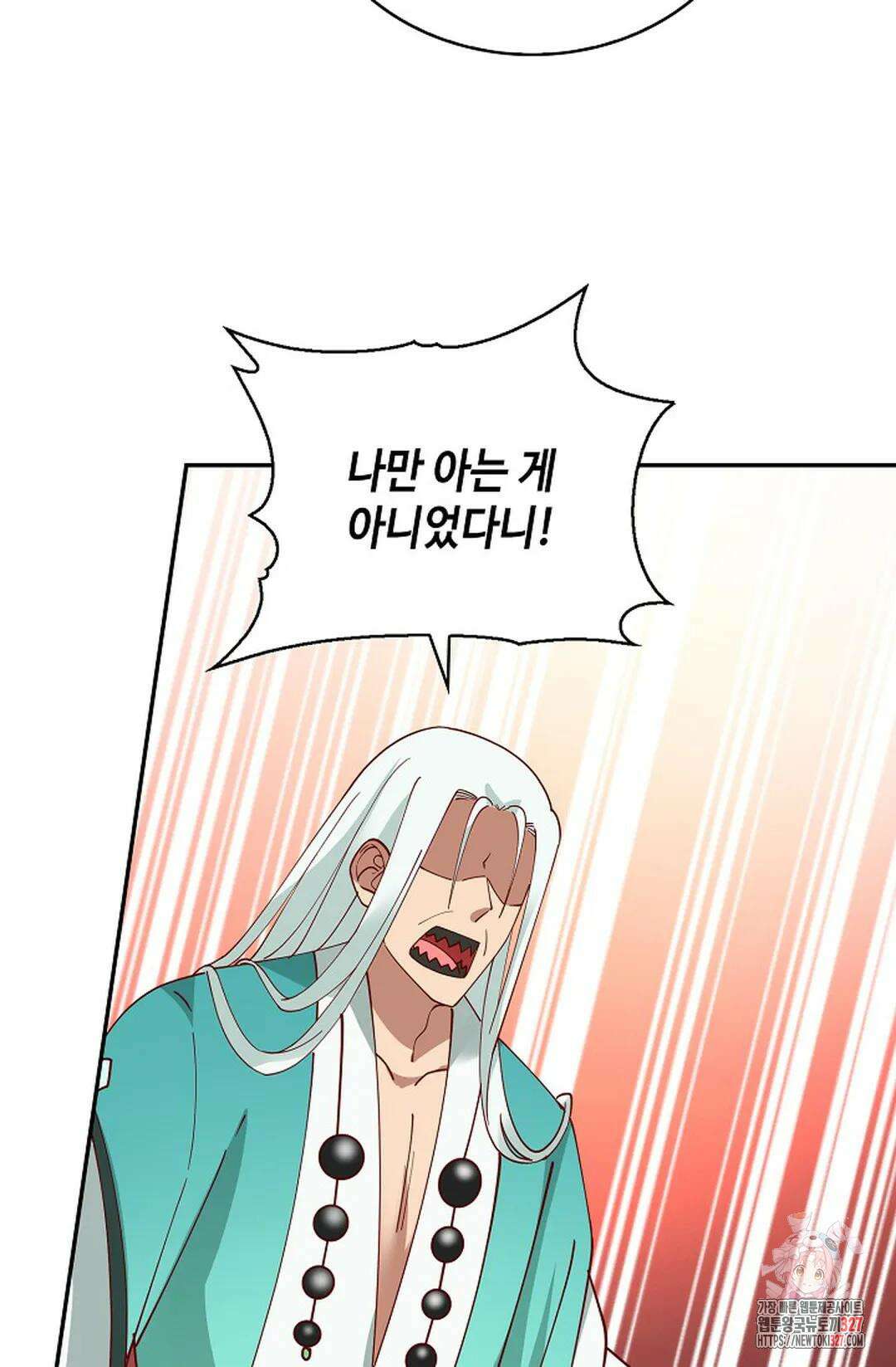 무련전봉 1147화 40