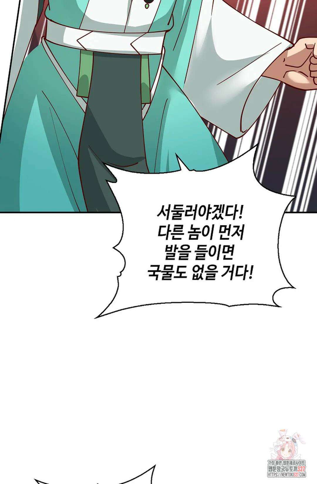 무련전봉 1147화 41