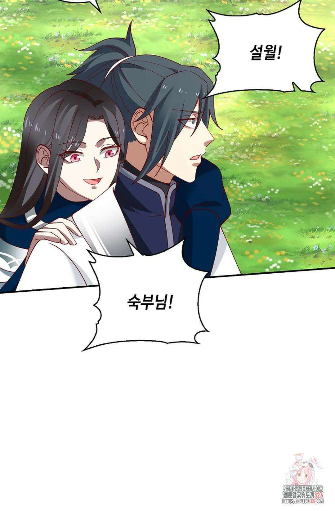 무련전봉 1147화 45