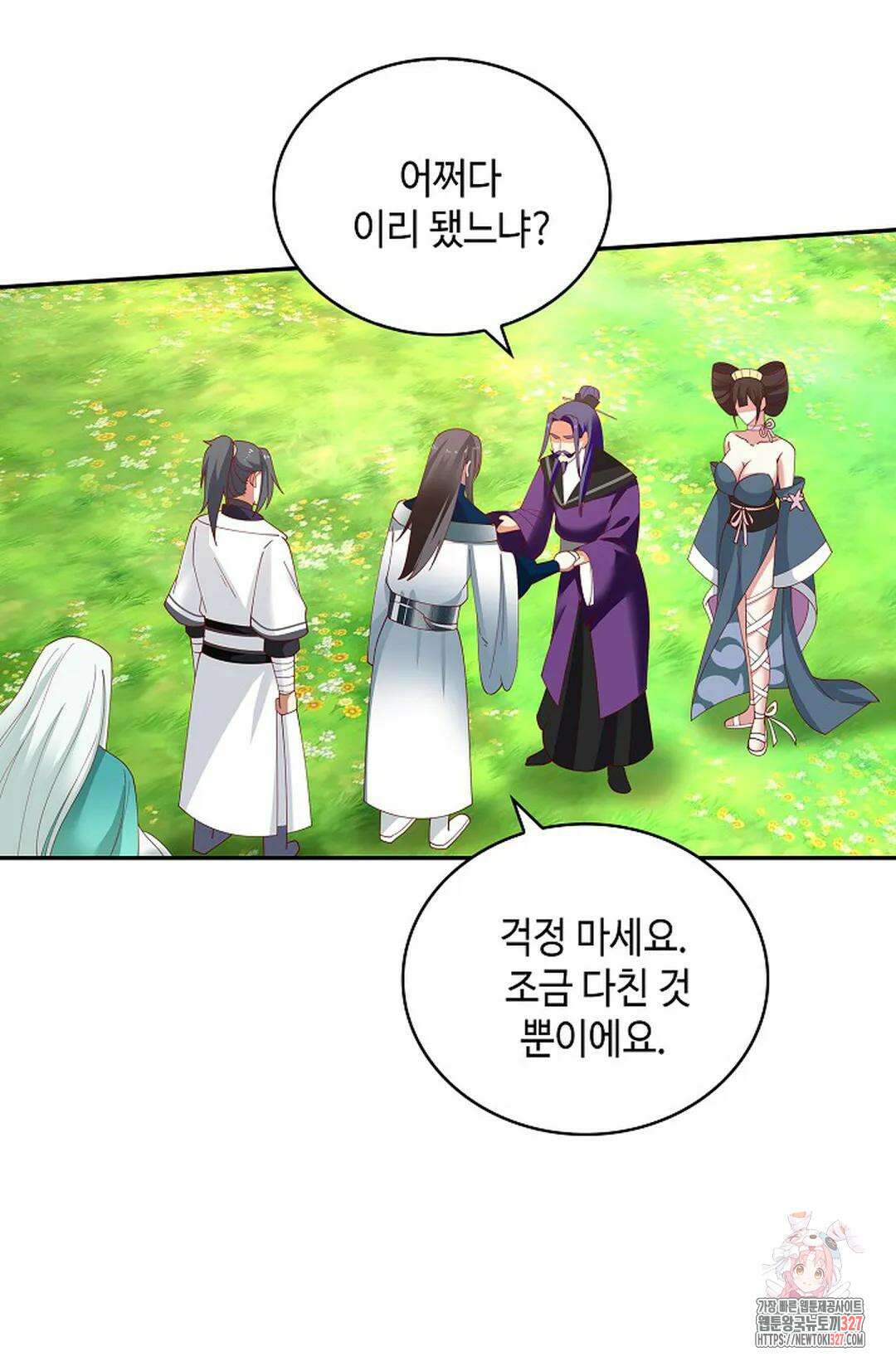 무련전봉 1147화 46