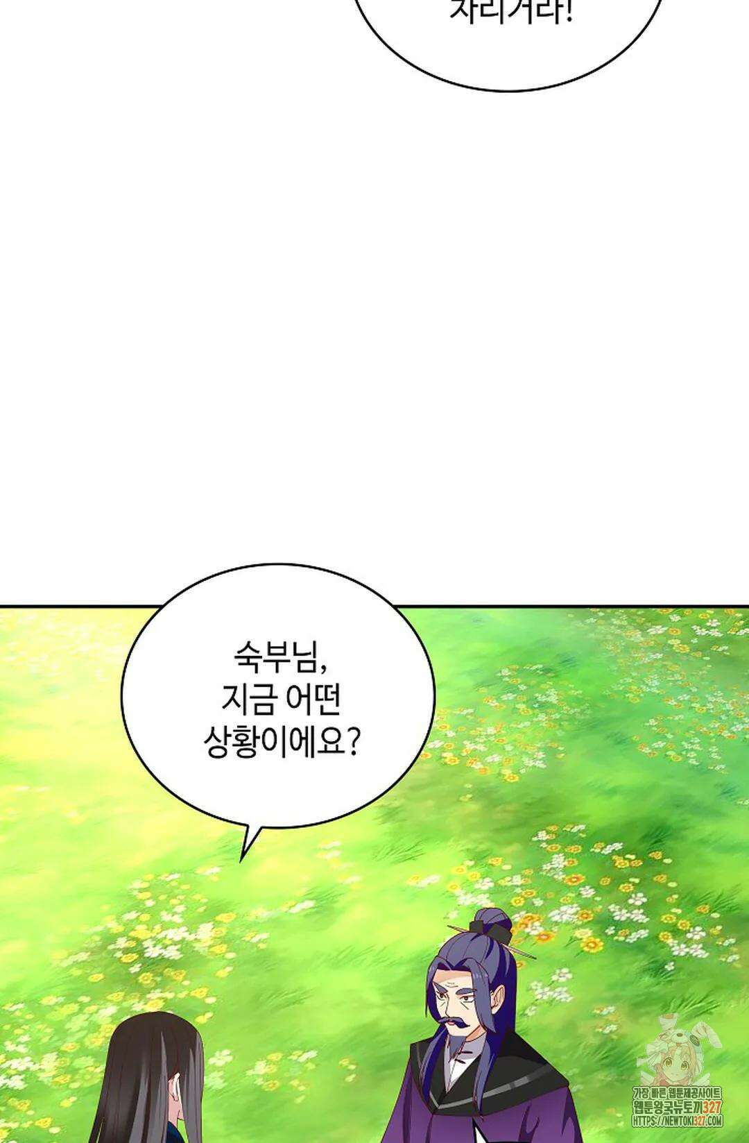 무련전봉 1147화 52