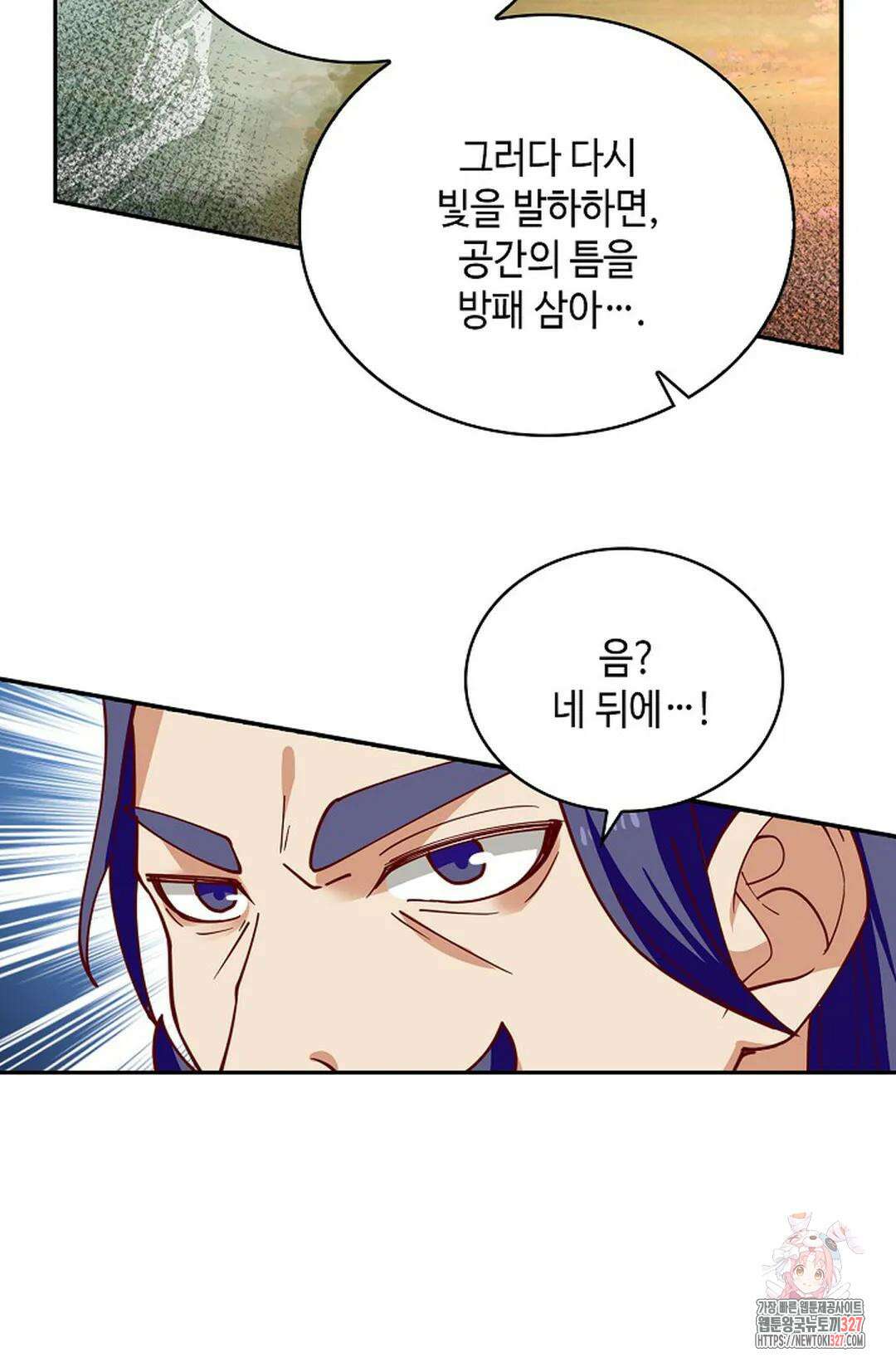 무련전봉 1147화 59