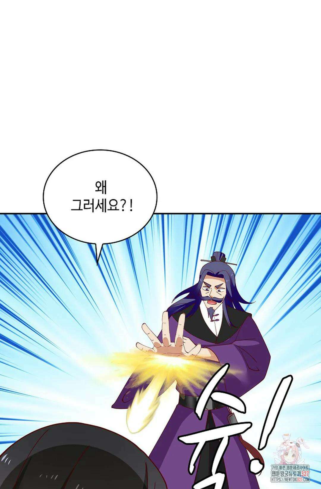 무련전봉 1147화 60