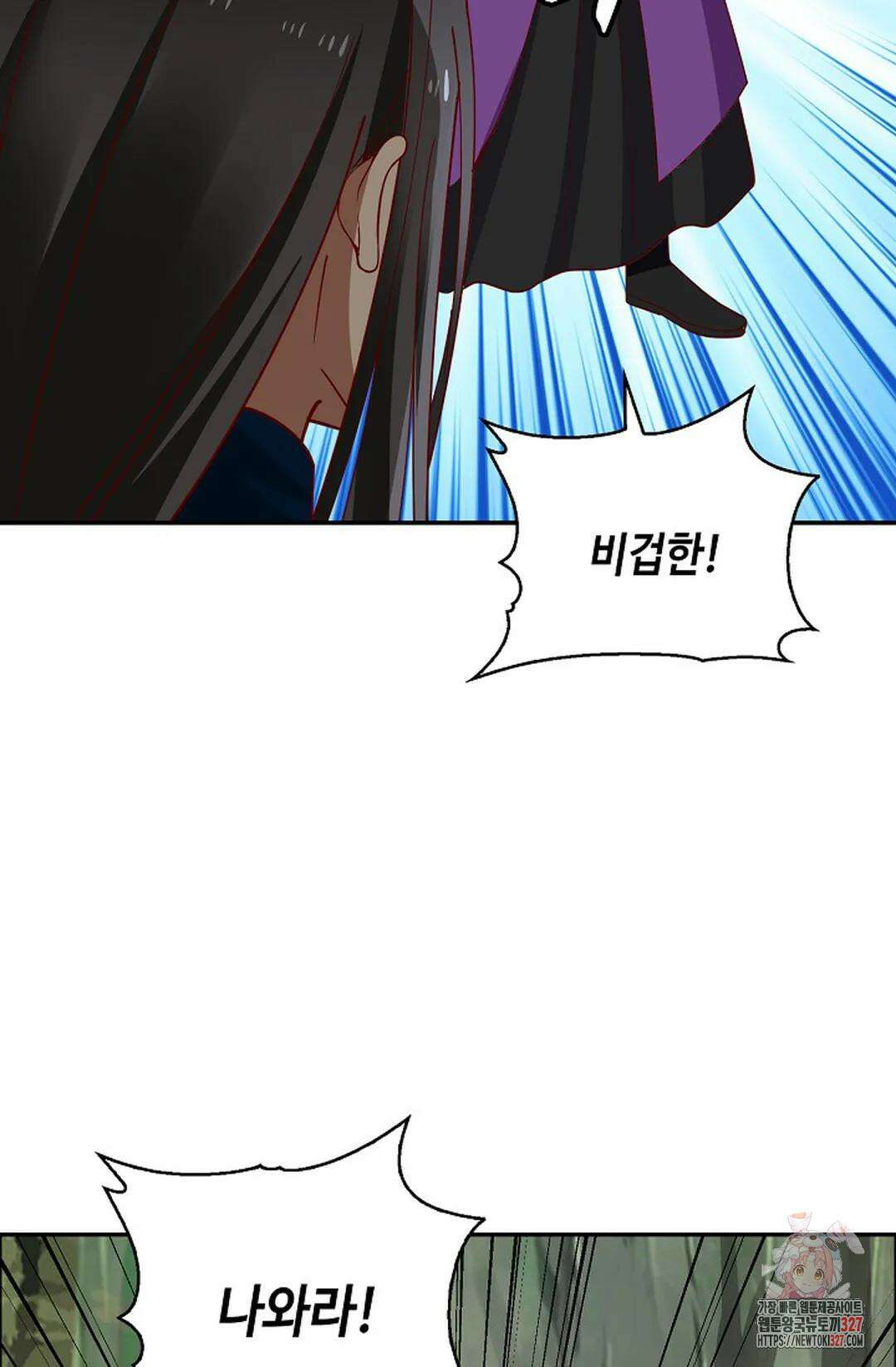 무련전봉 1147화 61