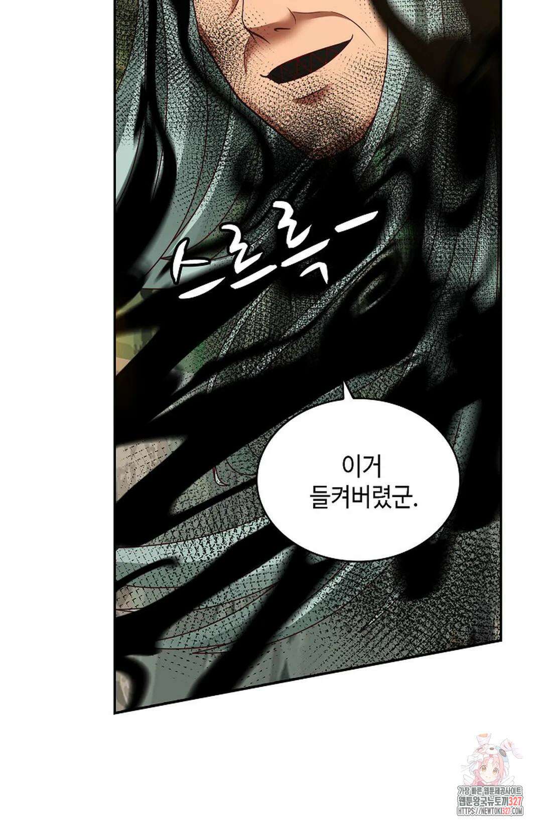 무련전봉 1147화 64