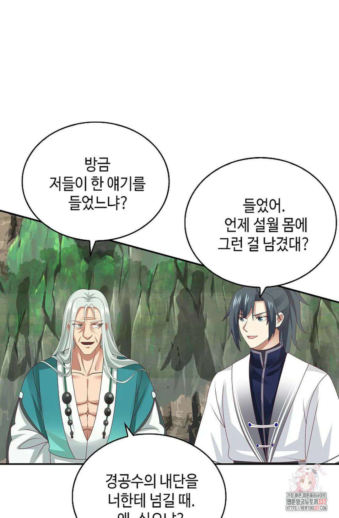 무련전봉 1147화 69