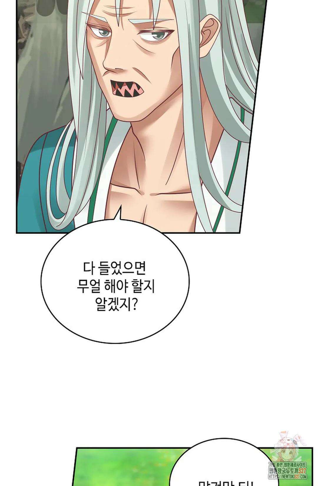 무련전봉 1147화 71