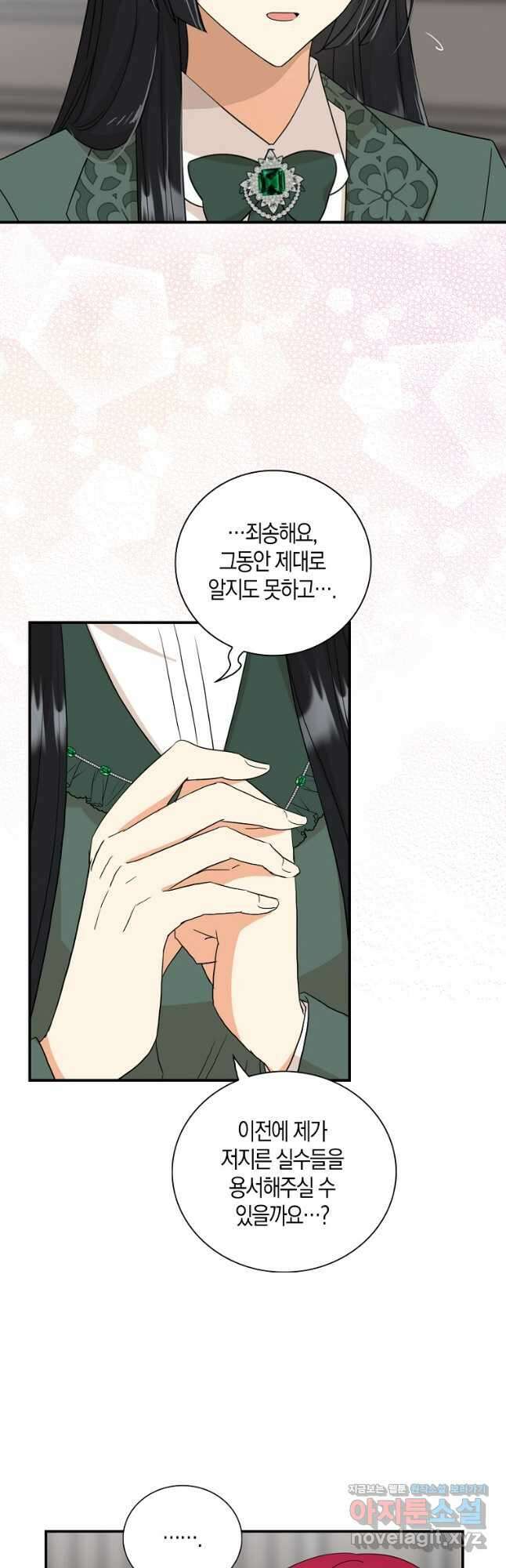 악당의 엄마가 되어버렸다 100화 7