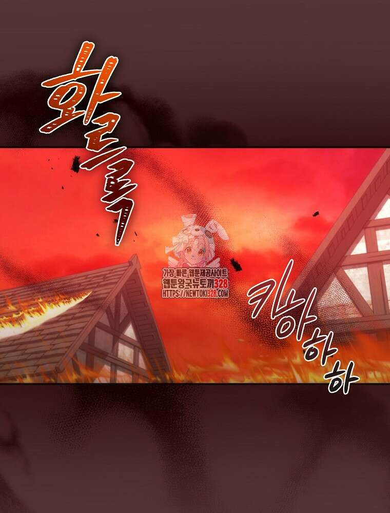 소설 속 막내황자가 되었다 32화 1