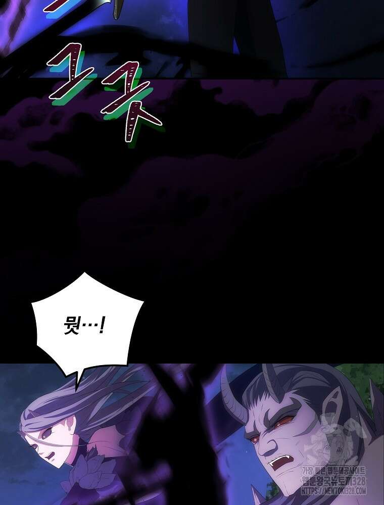 소설 속 막내황자가 되었다 32화 51