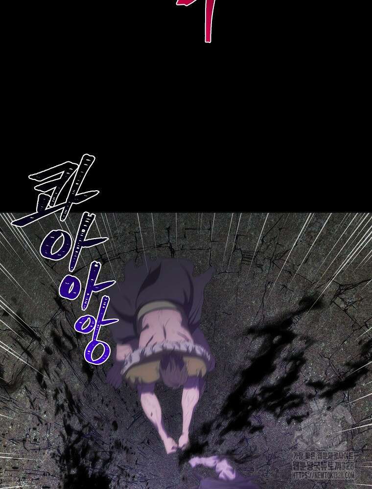 소설 속 막내황자가 되었다 32화 60