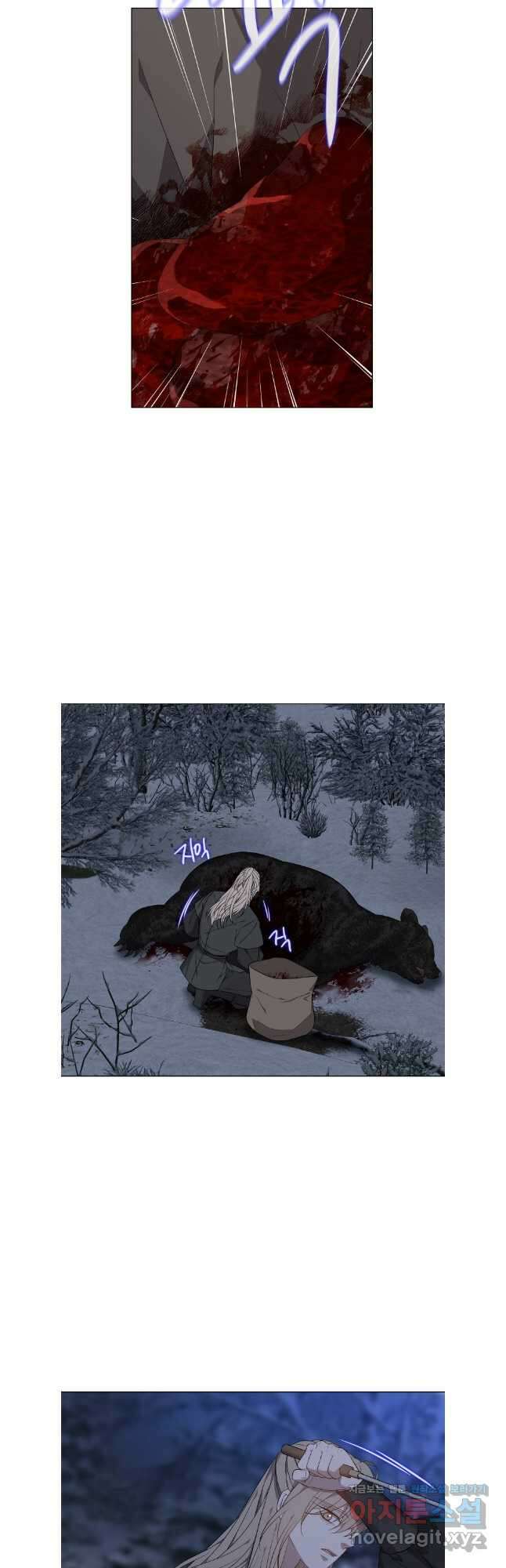 구애, 여우를 홀리다 67화 26